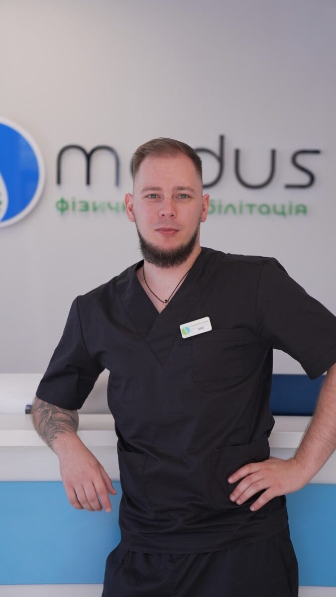 Олег Радченко, головний фізичний терапевт Modus Clinic